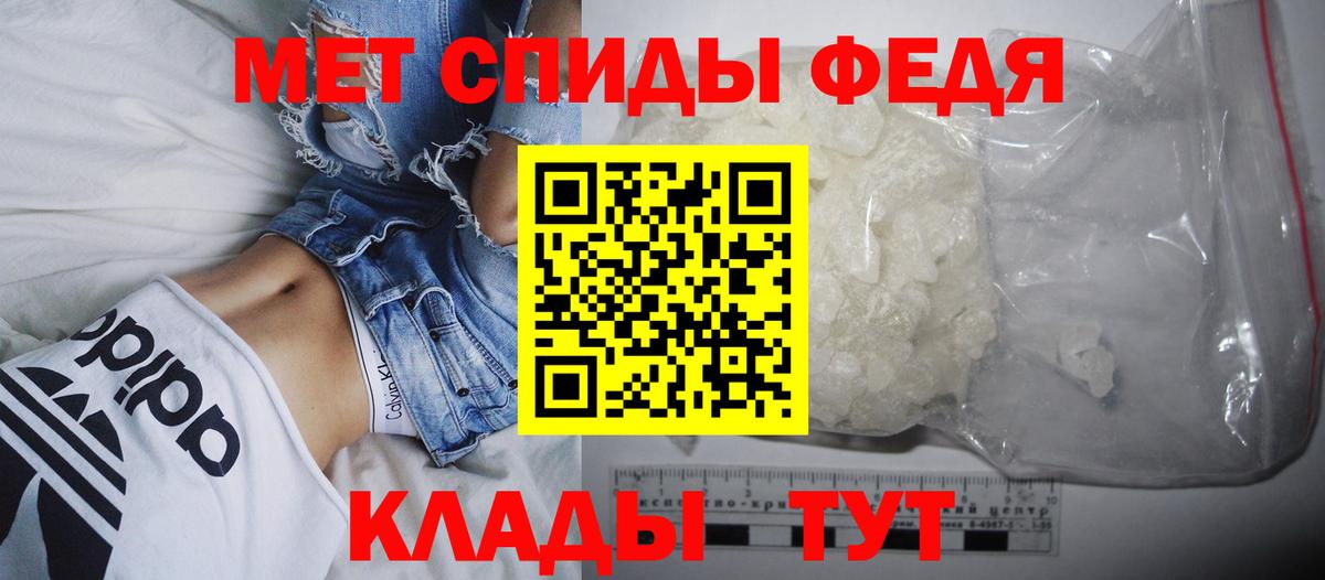 АМФЕТАМИН 97% Каменск-Уральский