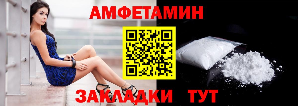 Мефедрон   COCAIN  Каменск-Уральский  МЕФ  ЭКСТАЗИ  МАРИХУАНА  Вход с VPN 
