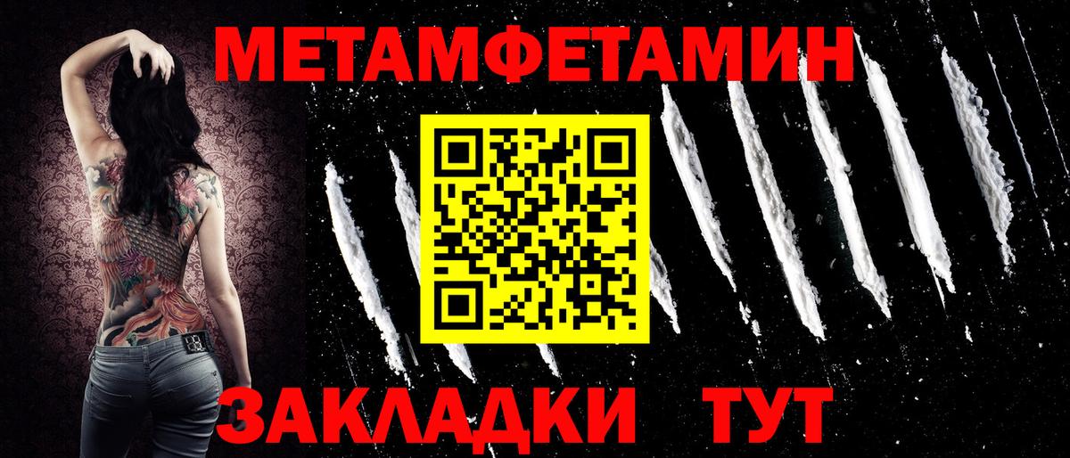 darknet состав  АМФЕТАМИН Розовый  Amphetamine  Вход с VPN  Каменск-Уральский 