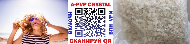 A PVP СК КРИС Каменск-Уральский