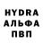 Первитин мет Ore Andr