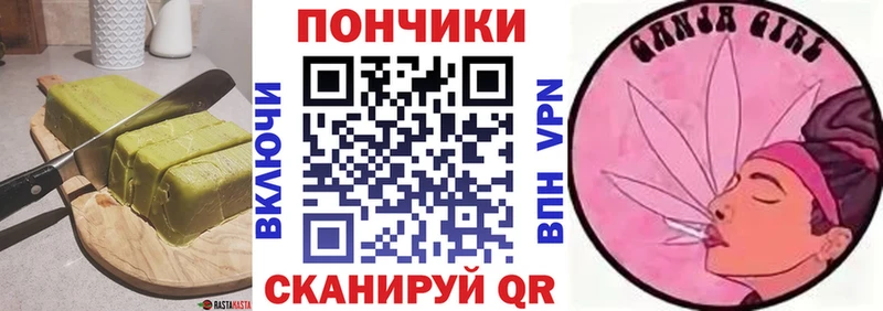 kraken   Каменск-Уральский  Canna-Cookies конопля 
