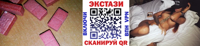 Ecstasy таблы  Каменск-Уральский 
