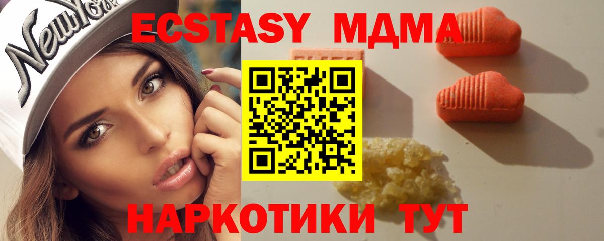 Амфетамин Каменск-Уральский