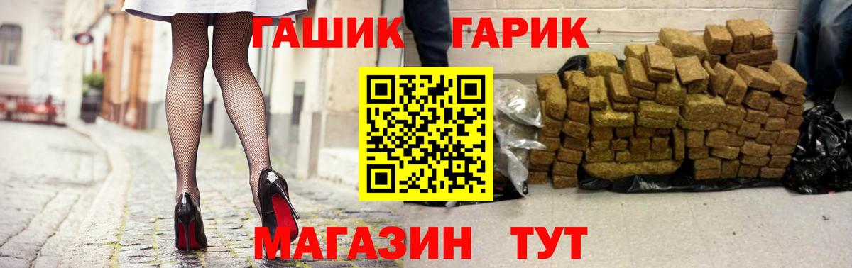 Гашиш 40% ТГК Каменск-Уральский
