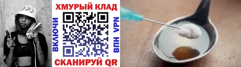 hydra зеркало  Каменск-Уральский  Героин VHQ  купить  сайты 