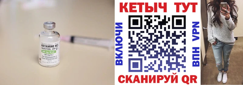 даркнет сайт  Каменск-Уральский  Кетамин VHQ 