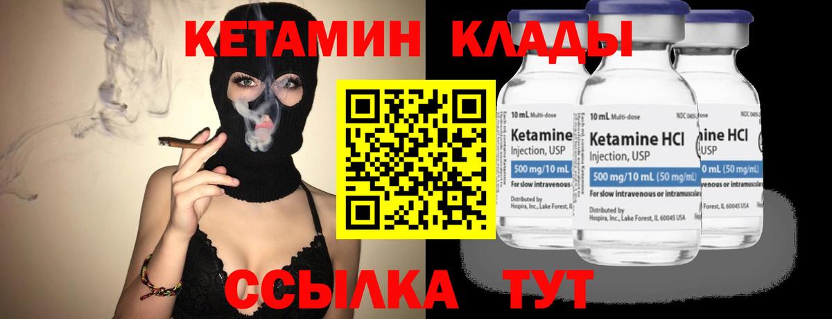 MEGA онион  КЕТАМИН VHQ  Каменск-Уральский  Вход с VPN  КЕТАМИН ketamine 