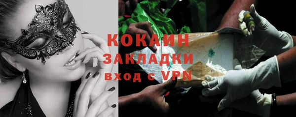 синтетический гашиш Армянск