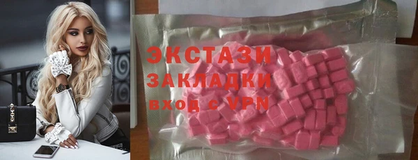 прущие грибы Алзамай
