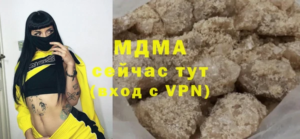 кокаин VHQ Арсеньев