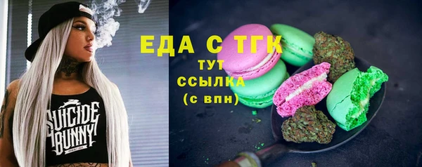прущие грибы Алзамай