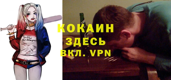 кокаин VHQ Арсеньев