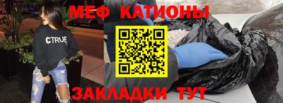 индика Краснокаменск