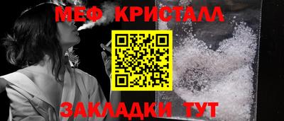 индика Краснокаменск