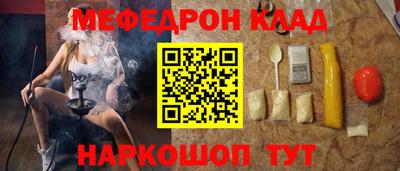 индика Краснокаменск