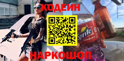индика Краснокаменск