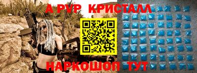 ГАЛЛЮЦИНОГЕННЫЕ ГРИБЫ Краснознаменск