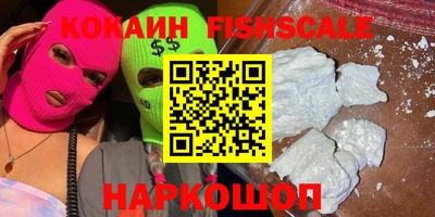 индика Краснокаменск