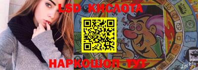 ГАЛЛЮЦИНОГЕННЫЕ ГРИБЫ Краснознаменск