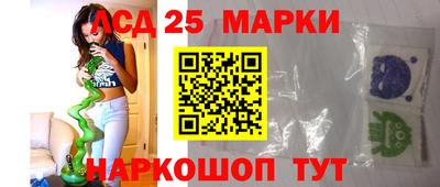 индика Краснокаменск