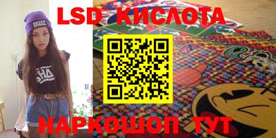ГАЛЛЮЦИНОГЕННЫЕ ГРИБЫ Краснознаменск