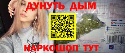ГАЛЛЮЦИНОГЕННЫЕ ГРИБЫ Краснознаменск