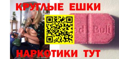 MDMA Краснодар