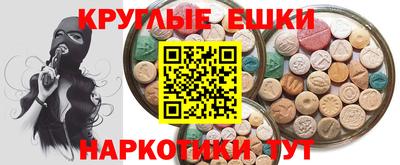 индика Краснокаменск