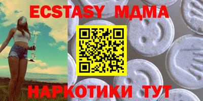 ГАЛЛЮЦИНОГЕННЫЕ ГРИБЫ Краснознаменск