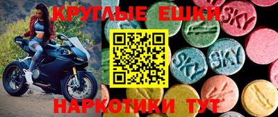 MDMA Краснодар