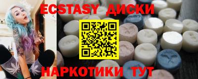 MDMA Краснодар