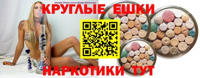ГАЛЛЮЦИНОГЕННЫЕ ГРИБЫ Краснознаменск