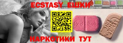 индика Краснокаменск