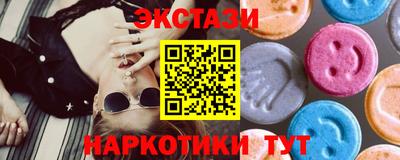 ГАЛЛЮЦИНОГЕННЫЕ ГРИБЫ Краснознаменск