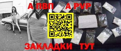 индика Краснокаменск