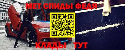 индика Краснокаменск