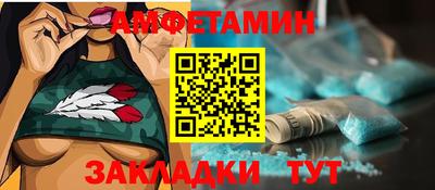 индика Краснокаменск