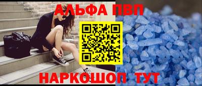MDMA Краснодар