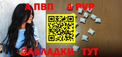 MDMA Краснодар