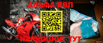 индика Краснокаменск