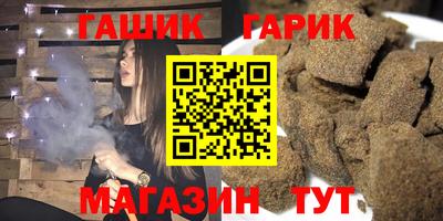 индика Краснокаменск