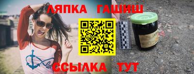 индика Краснокаменск