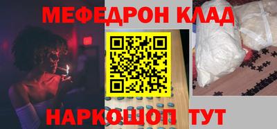 MDMA Краснодар