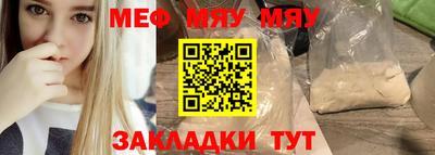 MDMA Краснодар