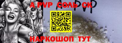 MDMA Краснодар
