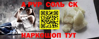MDMA Краснодар