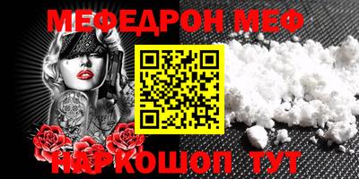 MDMA Краснодар