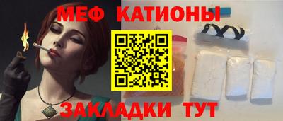 индика Краснокаменск