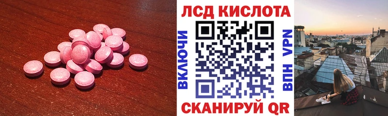 ЛСД экстази ecstasy  где купить наркотик  Каменск-Уральский 